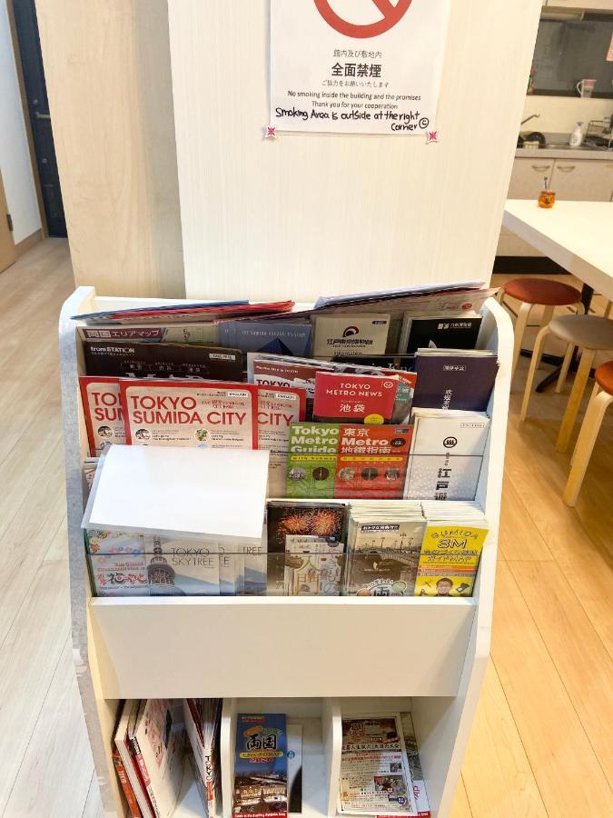 Upper Hotel Ryogoku 도쿄 외부 사진