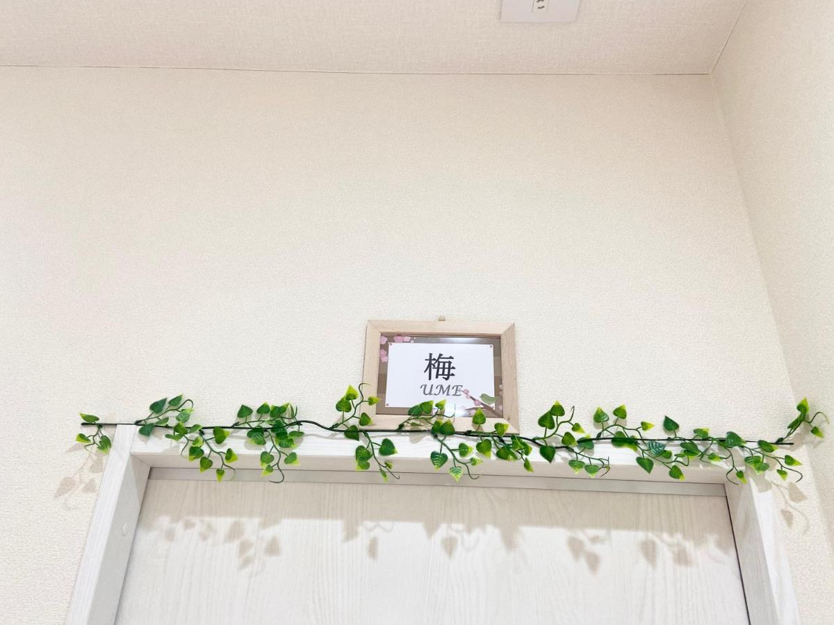 Upper Hotel Ryogoku 도쿄 외부 사진