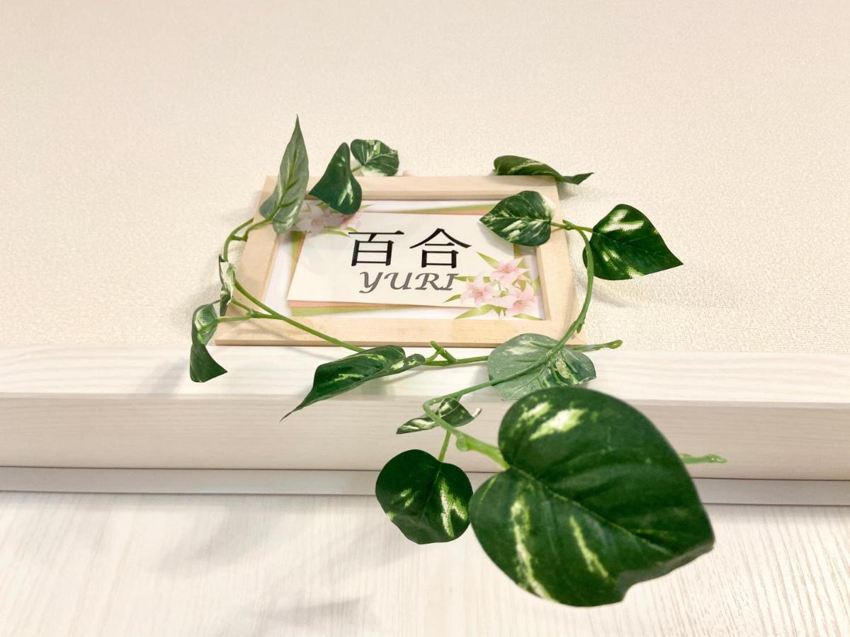 Upper Hotel Ryogoku 도쿄 외부 사진