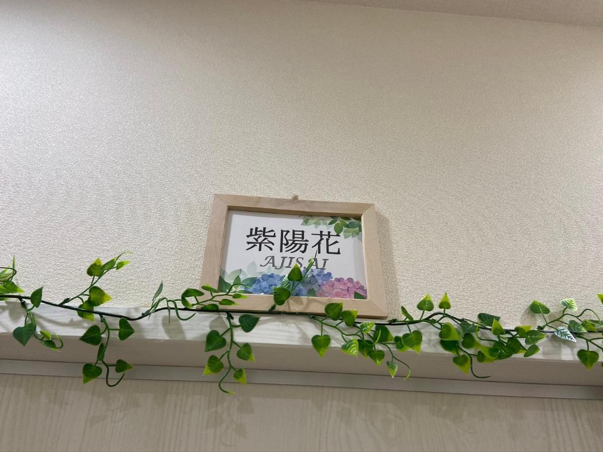 Upper Hotel Ryogoku 도쿄 외부 사진